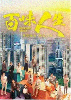 灵异档案更新
